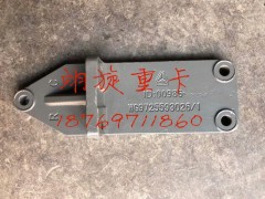 發(fā)動(dòng)機(jī)支架WG9725593026