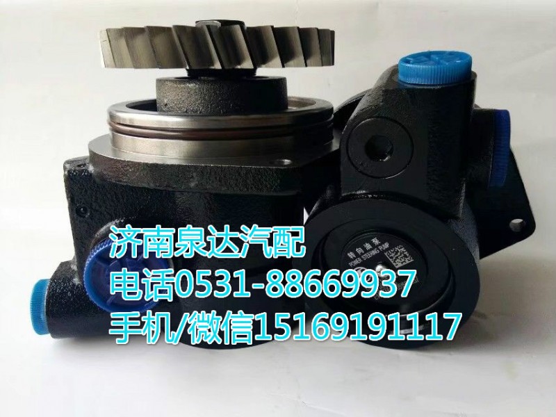 DZ97189470213,轉(zhuǎn)向助力泵,濟(jì)南泉達(dá)汽配有限公司