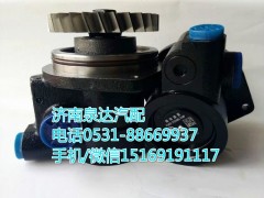 DZ97189470213,轉(zhuǎn)向助力泵,濟(jì)南泉達(dá)汽配有限公司