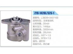 L38DB-3407100,轉(zhuǎn)向助力泵,濟(jì)南泉達(dá)汽配有限公司