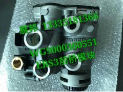 豪沃T7汕德卡C7 EBS前橋模塊