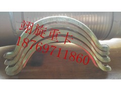 排氣管卡箍DZ9112540001【離合器分泵】