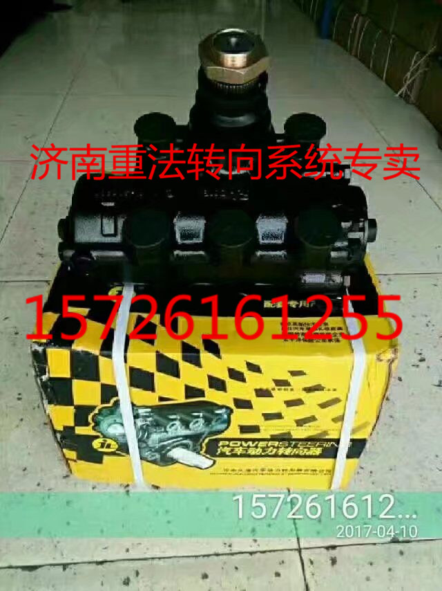 長(zhǎng)沙福田輕型車(chē)方向機(jī)轉(zhuǎn)向器 濟(jì)南泉達(dá)汽配/E07-3411010