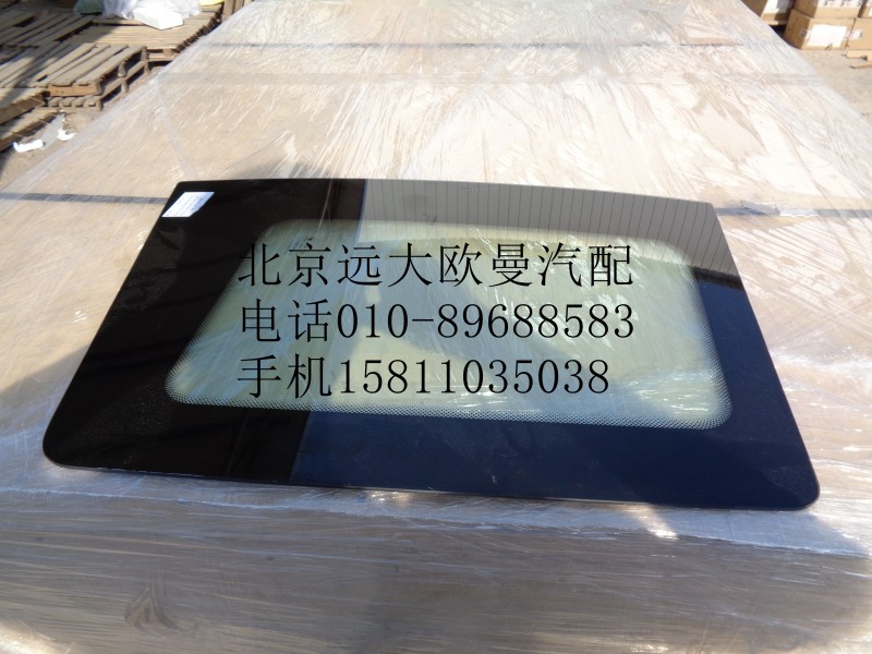 1B24954104123,后側(cè)圍窗玻璃總成（左）,北京遠(yuǎn)大歐曼汽車(chē)配件有限公司