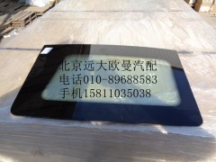 1B24954104123,后側(cè)圍窗玻璃總成（左）,北京遠(yuǎn)大歐曼汽車(chē)配件有限公司