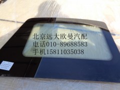 1B24954104124,后側圍窗玻璃總成（右）,北京遠大歐曼汽車配件有限公司
