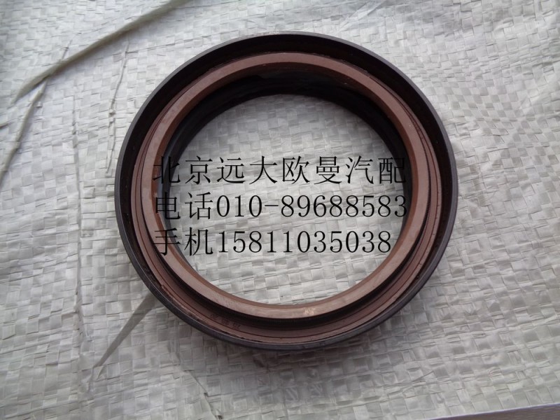 ZL300S1-2510202,前貫通軸油封,北京遠(yuǎn)大歐曼汽車(chē)配件有限公司