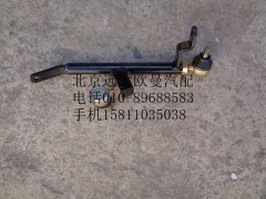1125317201009,換擋拉桿總成,北京遠(yuǎn)大歐曼汽車配件有限公司