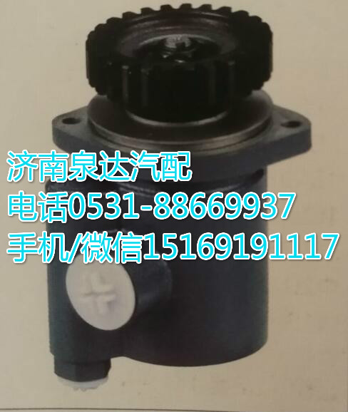610800130120,轉(zhuǎn)向助力泵,濟南泉達汽配有限公司