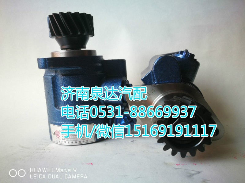 612600130257,轉(zhuǎn)向助力泵,濟(jì)南泉達(dá)汽配有限公司