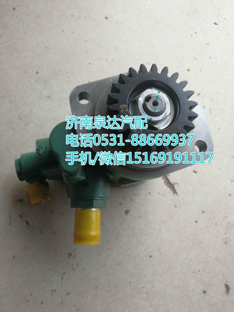 3407020-M85-0777,轉(zhuǎn)向助力泵,濟南泉達汽配有限公司