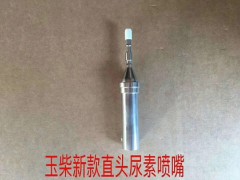 A042p588/5309343,,濟(jì)南鼎陽(yáng)汽車配件有限公司
