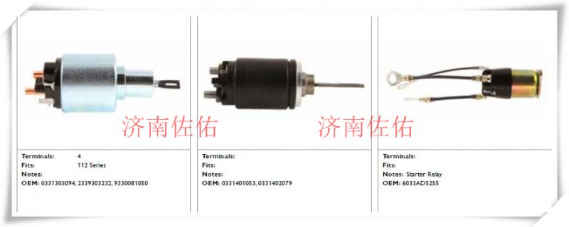 01183041/01183701道依茨起動機(jī)/11131631/11131876起動機(jī)道依茨