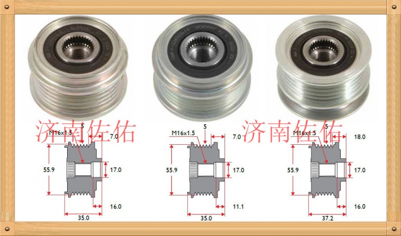 01183041/01183701道依茨起動機(jī)/11131631/11131876起動機(jī)道依茨