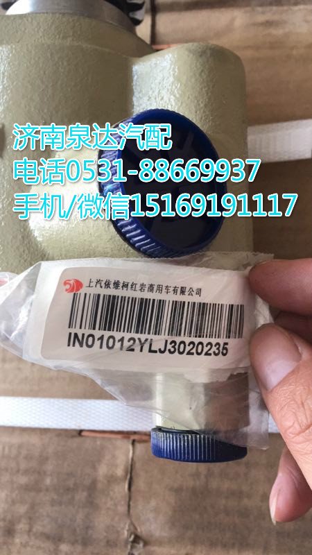 3406-28100,轉(zhuǎn)向助力泵,濟南泉達汽配有限公司