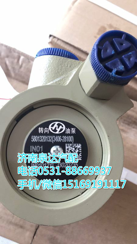 3406-28100,轉(zhuǎn)向助力泵,濟南泉達汽配有限公司