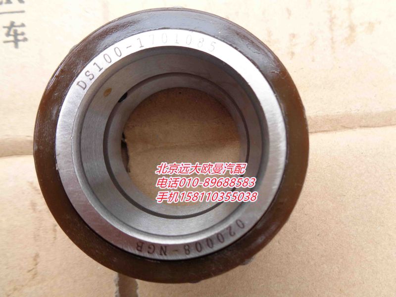 DS100-1701085,倒檔中間齒輪滾針軸承,北京遠大歐曼汽車配件有限公司