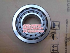 33022,后輪轂內(nèi)軸承,北京遠大歐曼汽車配件有限公司