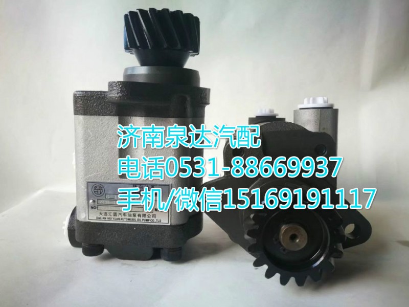 濰柴發(fā)動機(jī)齒輪泵/助力泵/ZCB-1522R/944-3