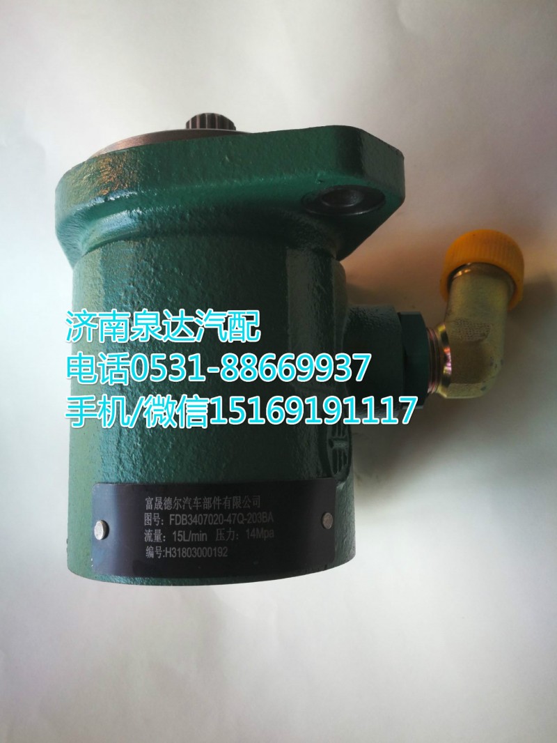 錫柴原廠轉(zhuǎn)向助力泵/3407020-47Q-203BA