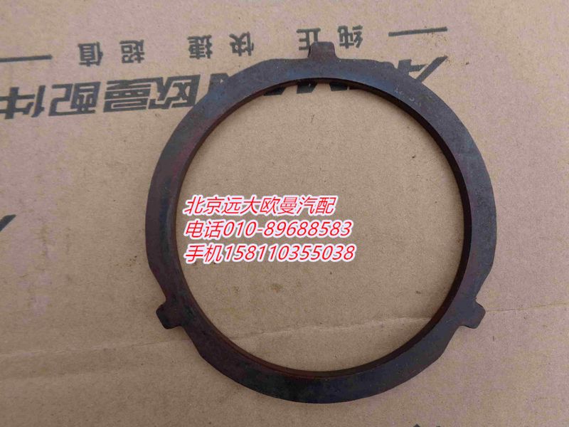 12JS160T-1701106,二軸齒輪墊圈,北京遠(yuǎn)大歐曼汽車配件有限公司