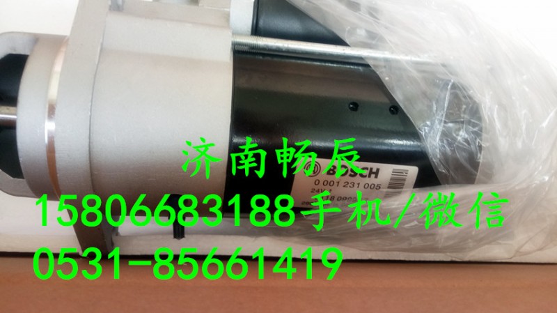 0001231005 /01180999,起動機,濟南暢博汽車零部件有限公司