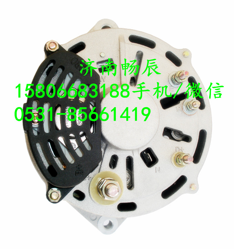 D11-102-11+B,發(fā)電機(jī),濟(jì)南暢博汽車零部件有限公司