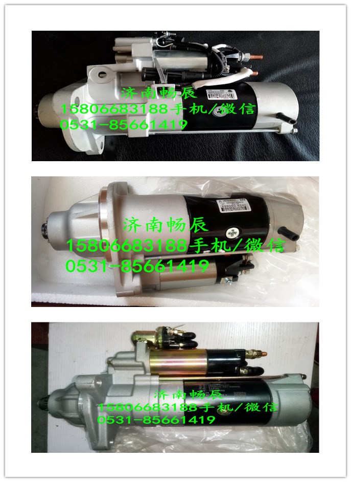 D11-102-11+B,發(fā)電機(jī),濟(jì)南暢博汽車零部件有限公司