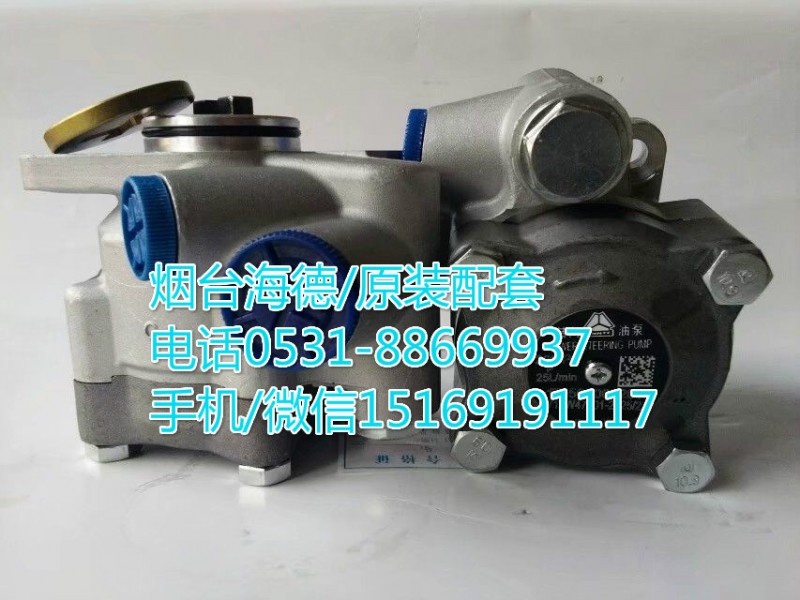 752W47101-6150,轉(zhuǎn)向助力泵,濟(jì)南泉達(dá)汽配有限公司
