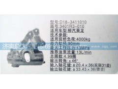 SB8064C,方向機總成,濟南泉達(dá)汽配有限公司