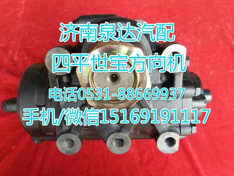 柳汽霸龍動(dòng)力轉(zhuǎn)向器總成/GY120AX-3411010C