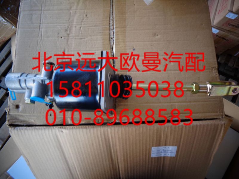 1325816280003,離合器分泵#100,北京遠大歐曼汽車配件有限公司