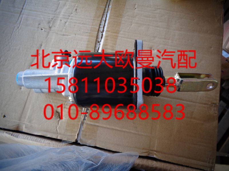 1325816280003,離合器分泵#100,北京遠大歐曼汽車配件有限公司