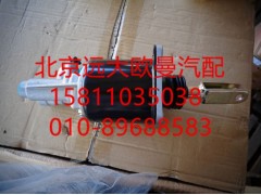 1325816280003,離合器分泵#100,北京遠大歐曼汽車配件有限公司