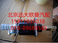 1325816280003,離合器分泵#100,北京遠大歐曼汽車配件有限公司