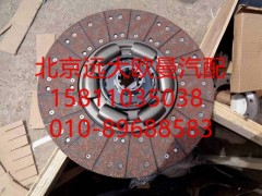 1425316100002,離合器從動盤總成,北京遠大歐曼汽車配件有限公司