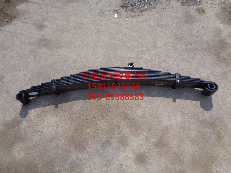 1515329245002,前鋼板彈簧總成,北京遠大歐曼汽車配件有限公司