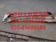 H0831012021A0,保險杠焊接總成,北京遠(yuǎn)大歐曼汽車配件有限公司
