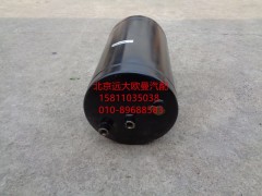 H4356302030A0,儲(chǔ)氣筒總成(30L),北京遠(yuǎn)大歐曼汽車配件有限公司