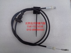 H4541012023A0,下工具箱拉絲,北京遠(yuǎn)大歐曼汽車配件有限公司