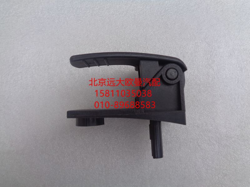 H4541040800A0,上工具箱拉線扳手,北京遠大歐曼汽車配件有限公司