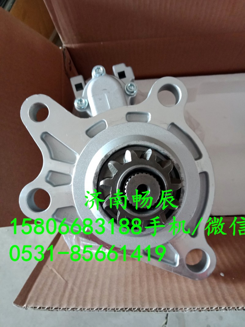 D11-101-08上柴D6114起動機  濟南暢博/D11-101-08