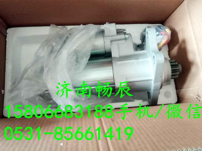D11-101-08上柴D6114起動機  濟南暢博/D11-101-08