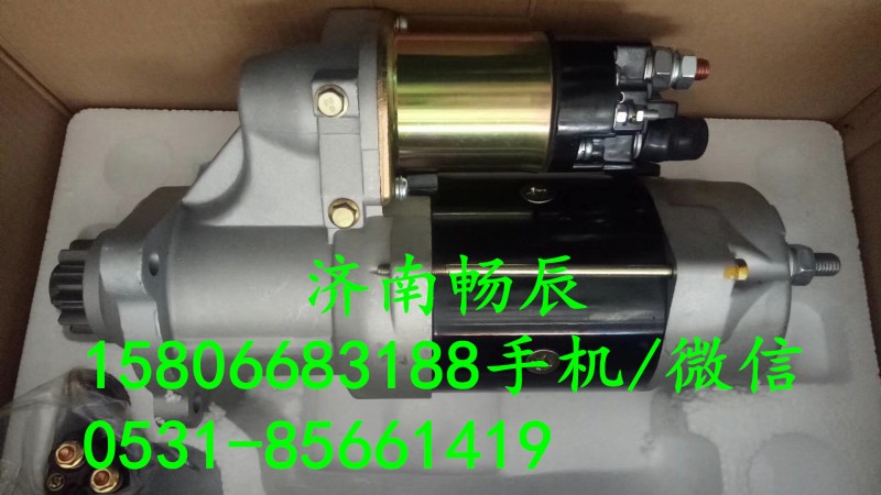 1-81100-3522五十鈴6WF1起動(dòng)機(jī)  濟(jì)南暢博/1-81100-3522