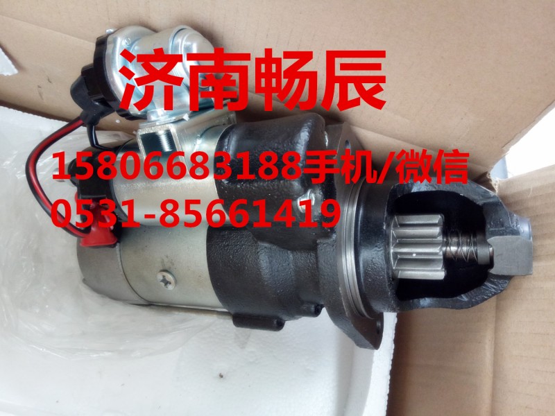 13035760濰柴道依茨226B起動機  濟南暢辰/13035760