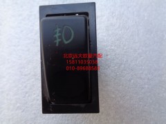 1B22037321008,前霧燈開關(guān),北京遠大歐曼汽車配件有限公司
