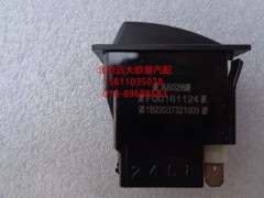 1B22037321009,后霧燈開關(guān),北京遠(yuǎn)大歐曼汽車配件有限公司