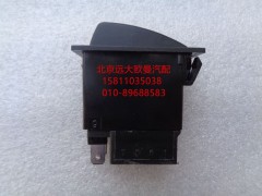 1B24937321009,輪間差速開關(guān),北京遠(yuǎn)大歐曼汽車配件有限公司