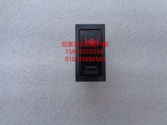 1B24937321009,輪間差速開關(guān),北京遠(yuǎn)大歐曼汽車配件有限公司