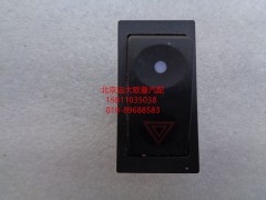 1B24937322002,警告燈開關(guān),北京遠大歐曼汽車配件有限公司